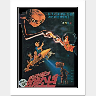 E.T. - Korean Cartoon VHS Cover Posters and Art